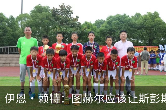 伊恩·赖特：图赫尔应该让斯彭斯踢右后卫，萨卡踢右边锋和他搭档