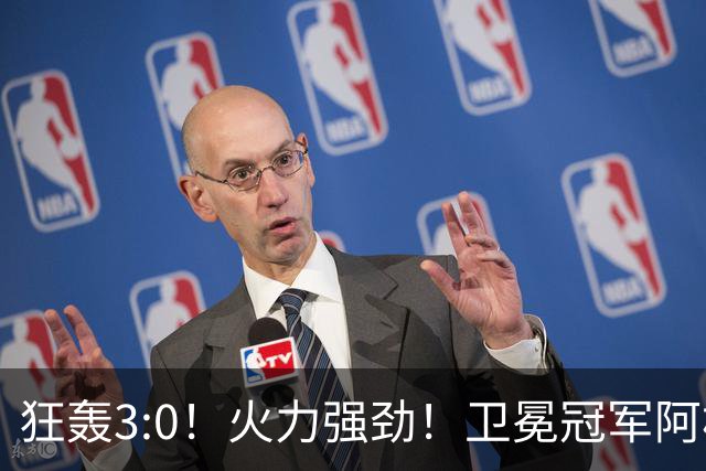 狂轰3:0！火力强劲！卫冕冠军阿根廷打出统治力，梅西再夺世界杯？